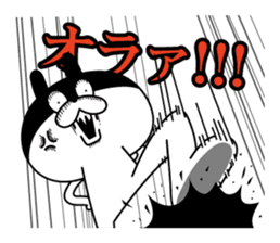 Rabbit expression is too rich (dialect) sticker #12221014