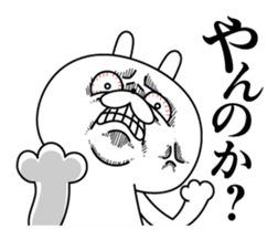 Rabbit expression is too rich (dialect) sticker #12221015