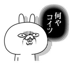 Rabbit expression is too rich (dialect) sticker #12221016