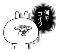 Rabbit expression is too rich (dialect) sticker #12221016