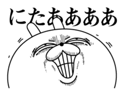 Rabbit expression is too rich (dialect) sticker #12221017