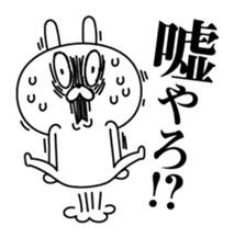 Rabbit expression is too rich (dialect) sticker #12221020