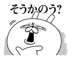 Rabbit expression is too rich (dialect) sticker #12221022