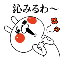 Rabbit expression is too rich (dialect) sticker #12221023