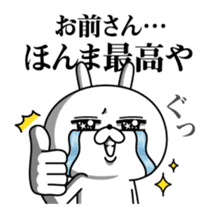 Rabbit expression is too rich (dialect) sticker #12221026