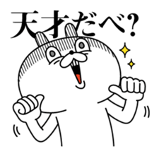 Rabbit expression is too rich (dialect) sticker #12221027