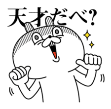 Rabbit expression is too rich (dialect) sticker #12221027