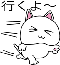 white Cat nya sticker #12221030