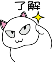 white Cat nya sticker #12221037