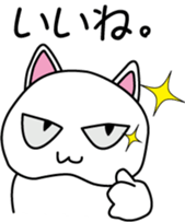 white Cat nya sticker #12221045