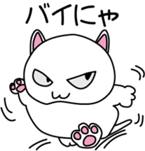 white Cat nya sticker #12221052