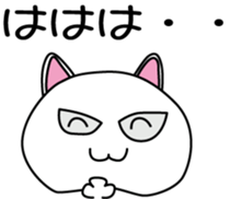 white Cat nya sticker #12221067