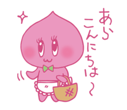 My wife is a fine peach sticker #12221294