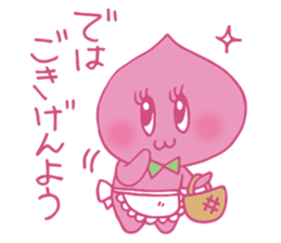 My wife is a fine peach sticker #12221295