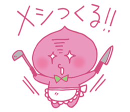 My wife is a fine peach sticker #12221296