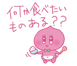 My wife is a fine peach sticker #12221299