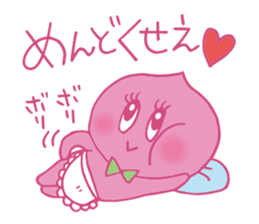 My wife is a fine peach sticker #12221300