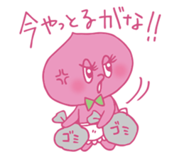 My wife is a fine peach sticker #12221301