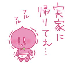 My wife is a fine peach sticker #12221302