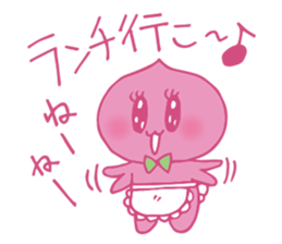 My wife is a fine peach sticker #12221311