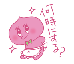 My wife is a fine peach sticker #12221312