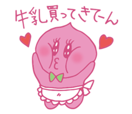 My wife is a fine peach sticker #12221313