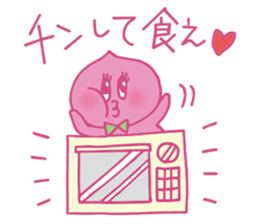 My wife is a fine peach sticker #12221315