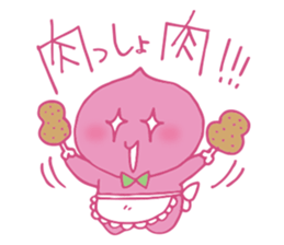 My wife is a fine peach sticker #12221319