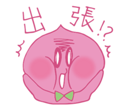 My wife is a fine peach sticker #12221321