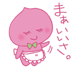 My wife is a fine peach sticker #12221323