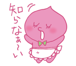 My wife is a fine peach sticker #12221326