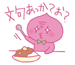 My wife is a fine peach sticker #12221328