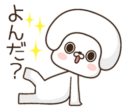 uttoipu sticker #12221558