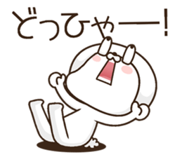 uttoipu sticker #12221572