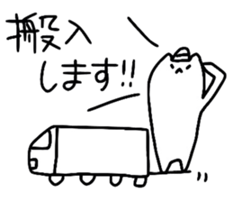 PA sticker #12221681