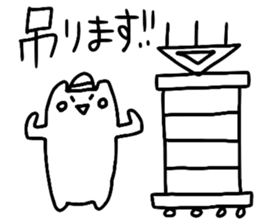 PA sticker #12221683