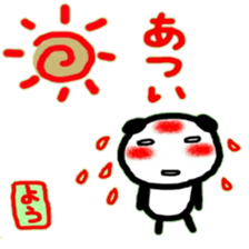 namae from sticker you sticker #12221840