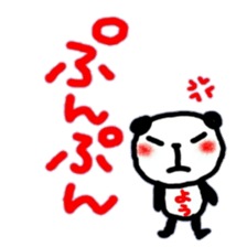 namae from sticker you sticker #12221848