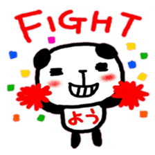 namae from sticker you sticker #12221849