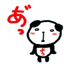 namae from sticker you sticker #12221851