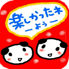 namae from sticker you sticker #12221853