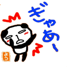 namae from sticker you sticker #12221854