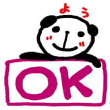 namae from sticker you sticker #12221857