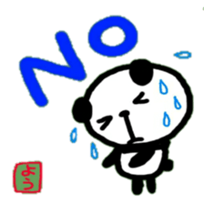 namae from sticker you sticker #12221858