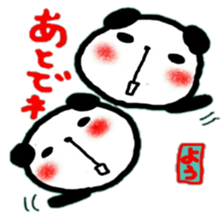 namae from sticker you sticker #12221859