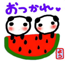 namae from sticker you sticker #12221860