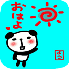 namae from sticker you sticker #12221861