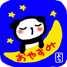 namae from sticker you sticker #12221862