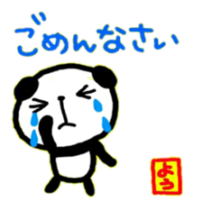 namae from sticker you sticker #12221863