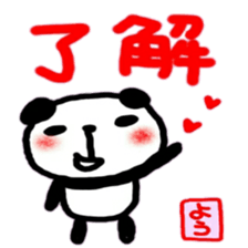 namae from sticker you sticker #12221865